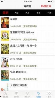 爱操视频,揭秘健身潮流，打造健康生活新风尚