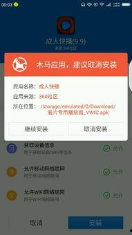 黄色视频下载软件,功能解析与风险警示