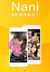 好看短视频,好看短视频带你领略视觉盛宴