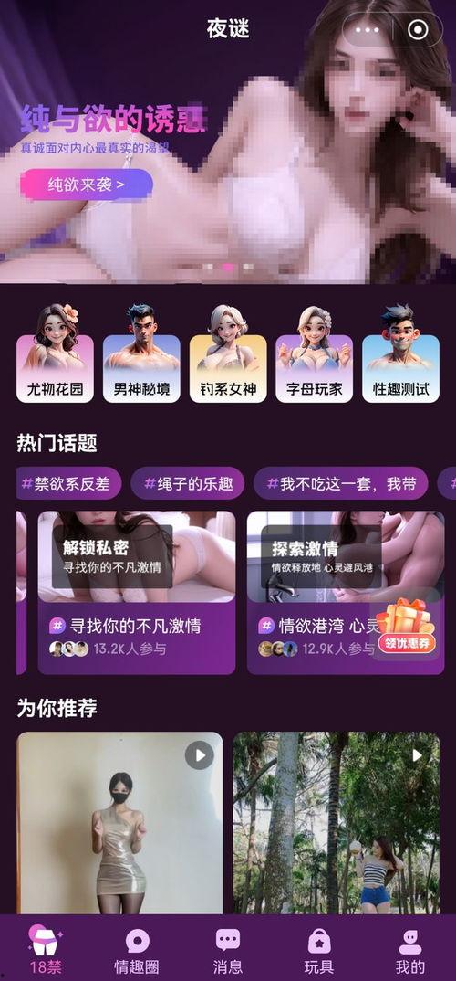 成人在线免费小视频,娱乐与风险并存的世界