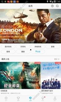 免费在线播放视频