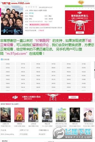 97在线免费视频,畅享海量影视资源，轻松观影新体验