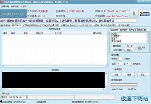 下载成人火山视频软件,火山视频软件带你领略成人世界独特魅力