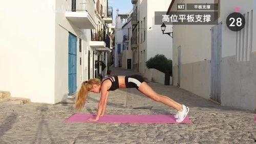 帕梅拉减肥操瘦全身视频教程