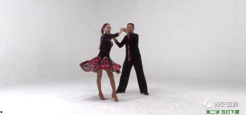 交谊舞教学视频,交谊舞教学视频精华解析