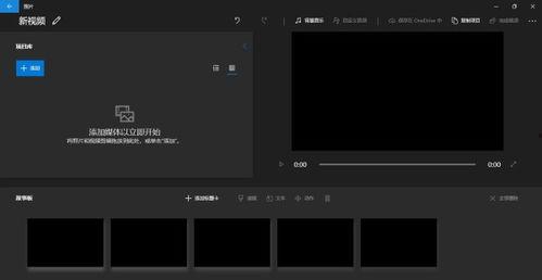 视频剪辑软件免费版