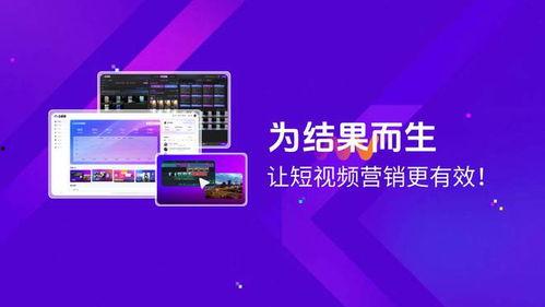 短视频平台,捕捉瞬间的魅力与影响力