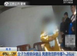 成人女视频免费专区